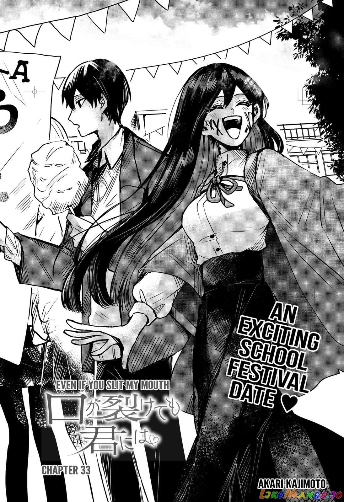 Even If You Slit My Mouth chapter 33 - page 4