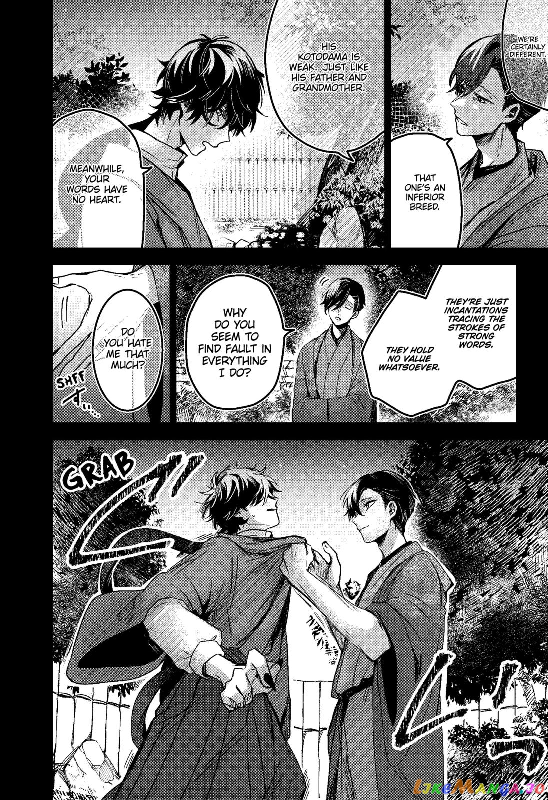 Even If You Slit My Mouth chapter 65 - page 18