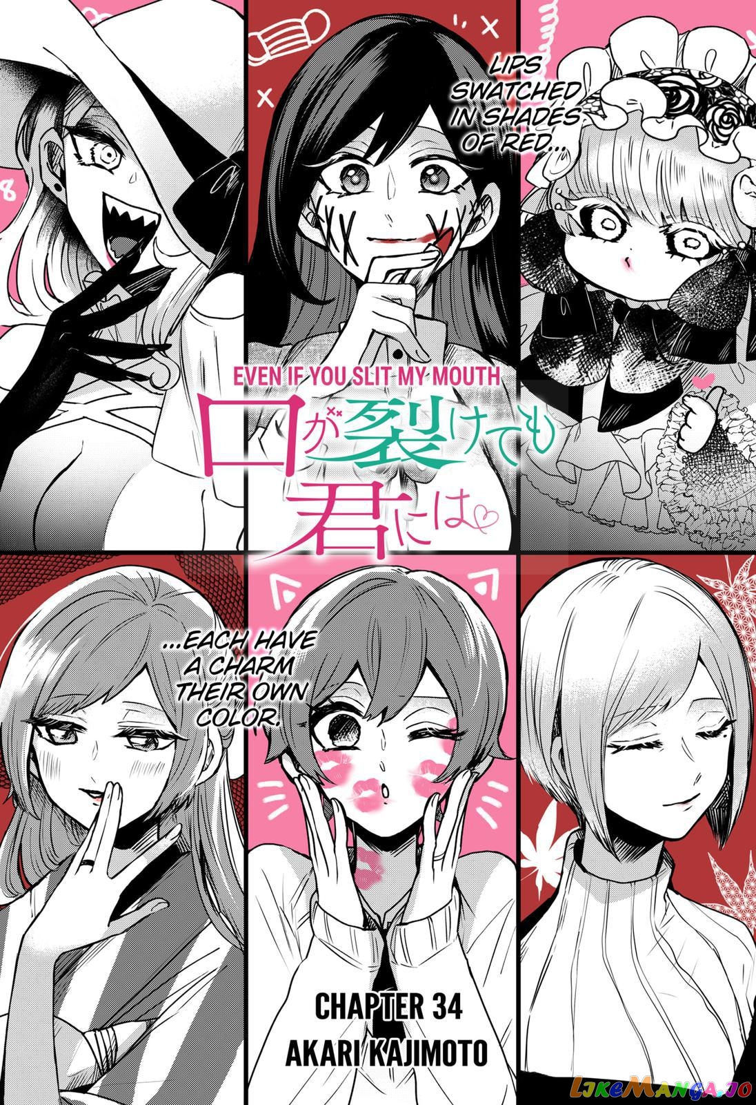 Even If You Slit My Mouth chapter 34 - page 4