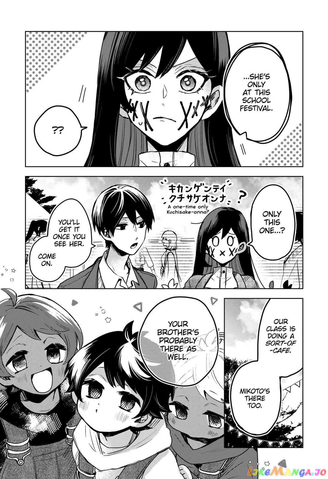 Even If You Slit My Mouth chapter 34 - page 5