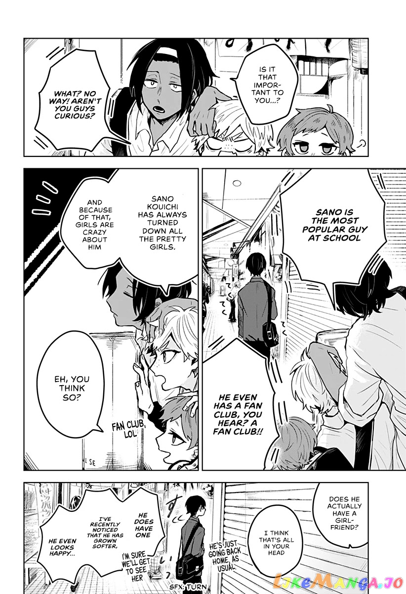 Even If You Slit My Mouth chapter 7 - page 5
