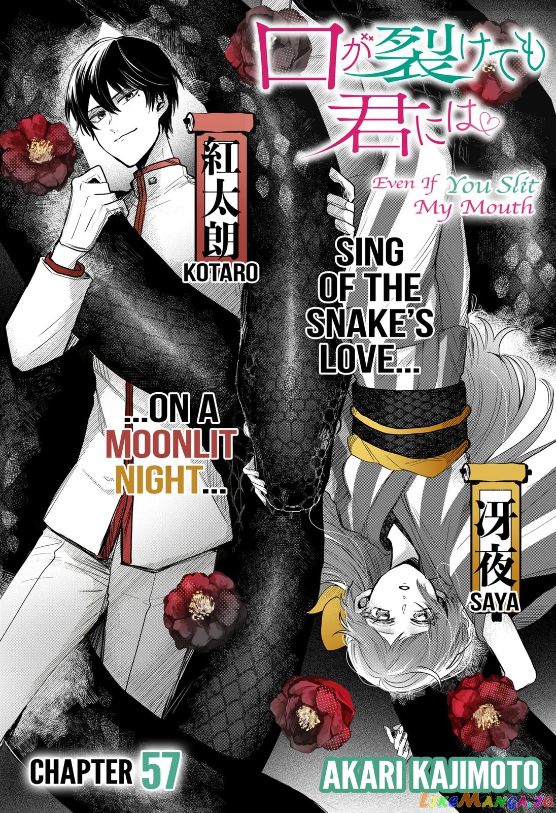 Even If You Slit My Mouth chapter 57 - page 1