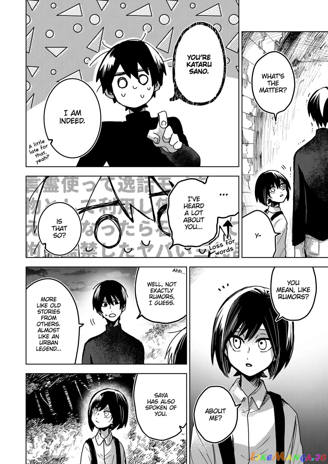 Even If You Slit My Mouth chapter 66 - page 8