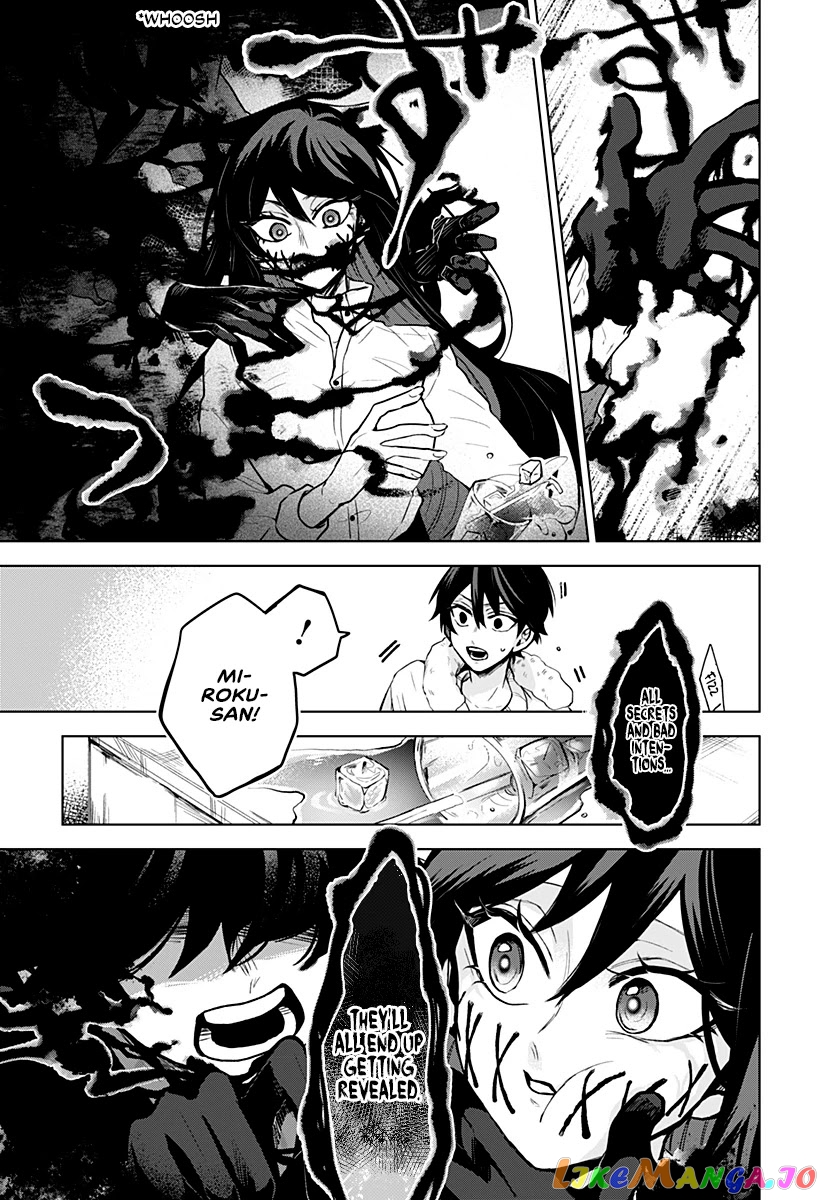 Even If You Slit My Mouth chapter 8 - page 20