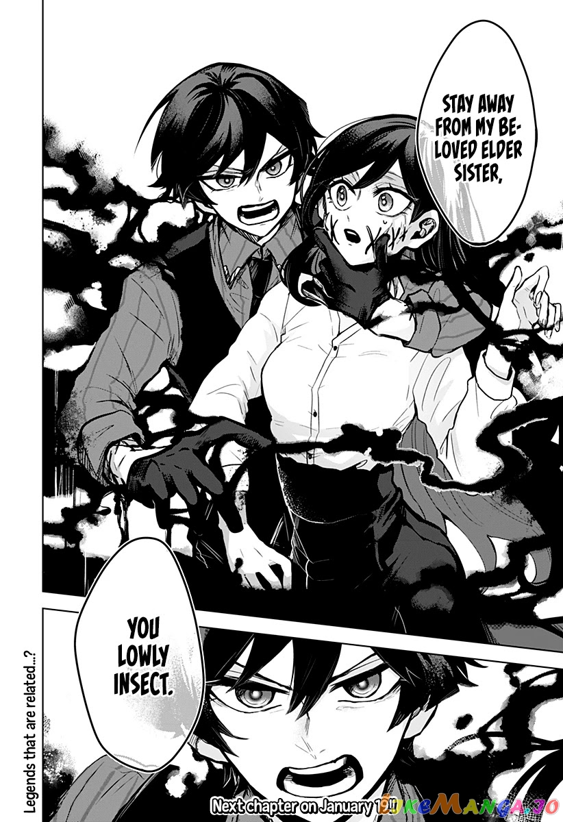 Even If You Slit My Mouth chapter 8 - page 21