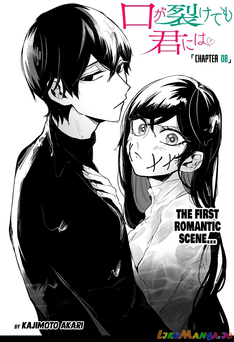 Even If You Slit My Mouth chapter 8 - page 5