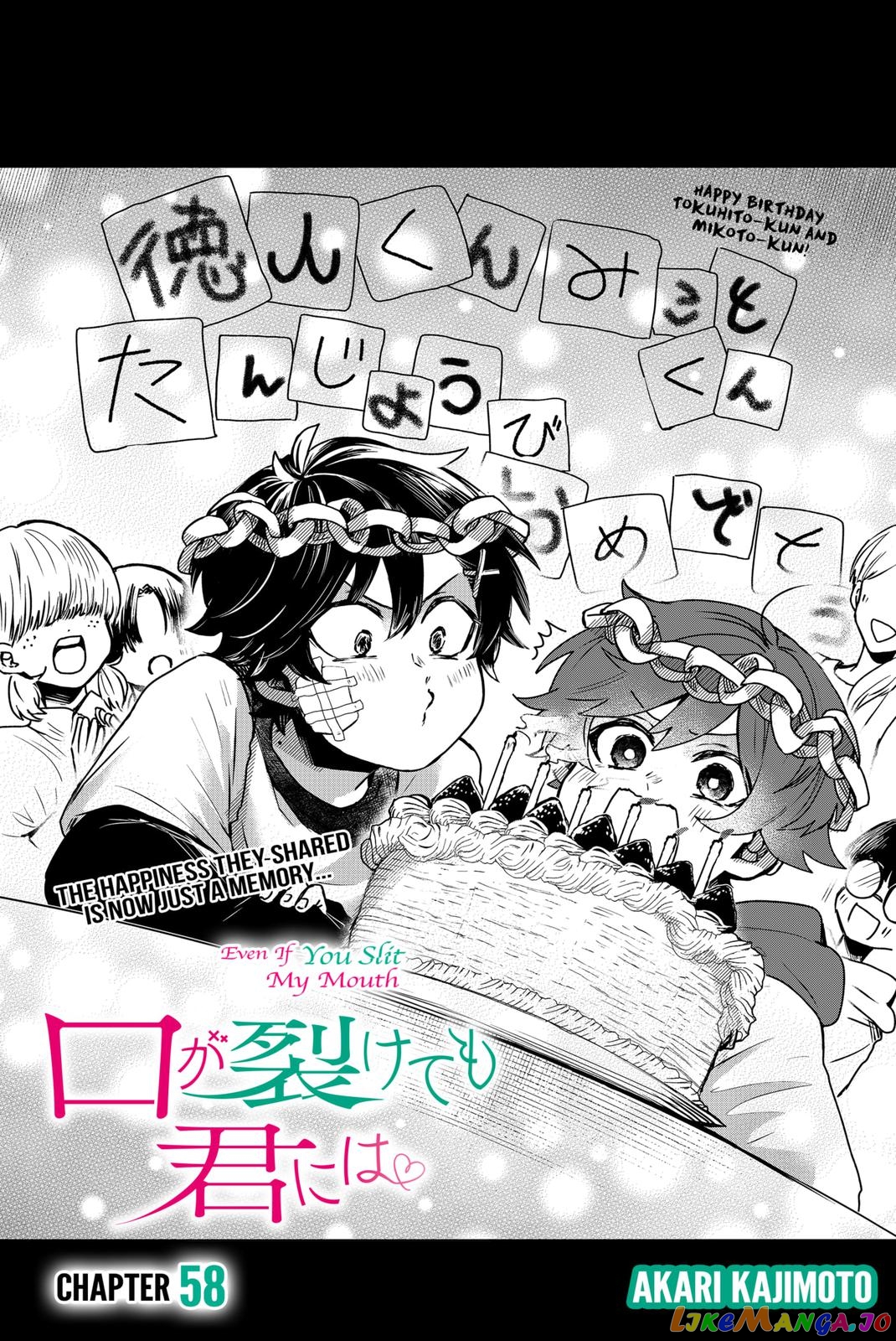 Even If You Slit My Mouth chapter 58 - page 3