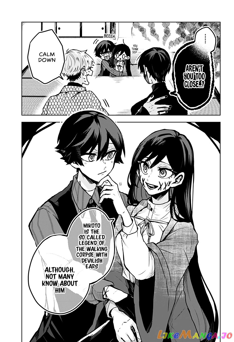 Even If You Slit My Mouth chapter 9 - page 10