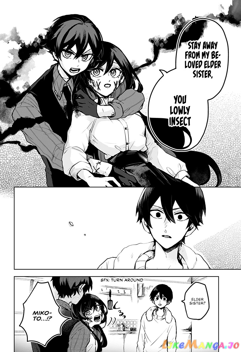 Even If You Slit My Mouth chapter 9 - page 3