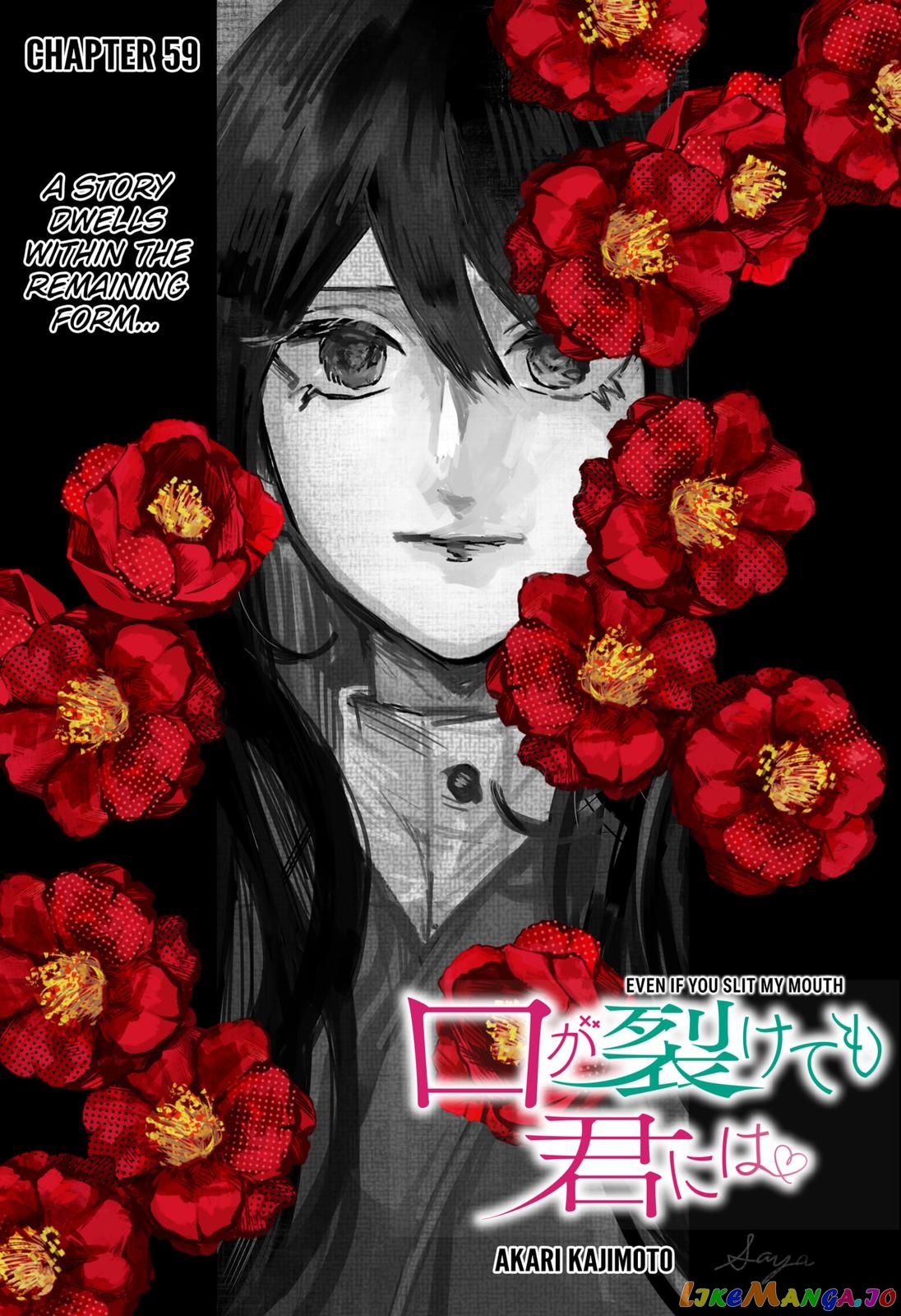 Even If You Slit My Mouth chapter 59 - page 3