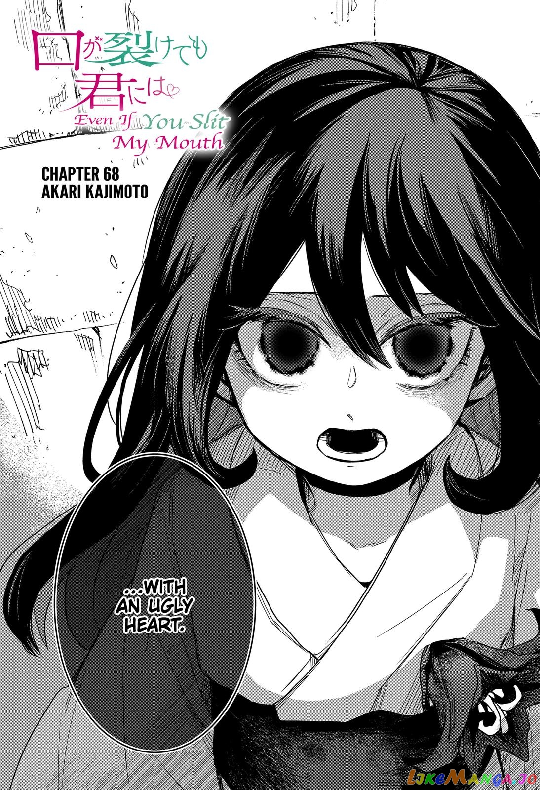 Even If You Slit My Mouth chapter 68 - page 3