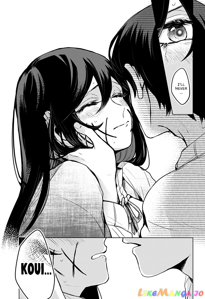 Even If You Slit My Mouth chapter 10 - page 22