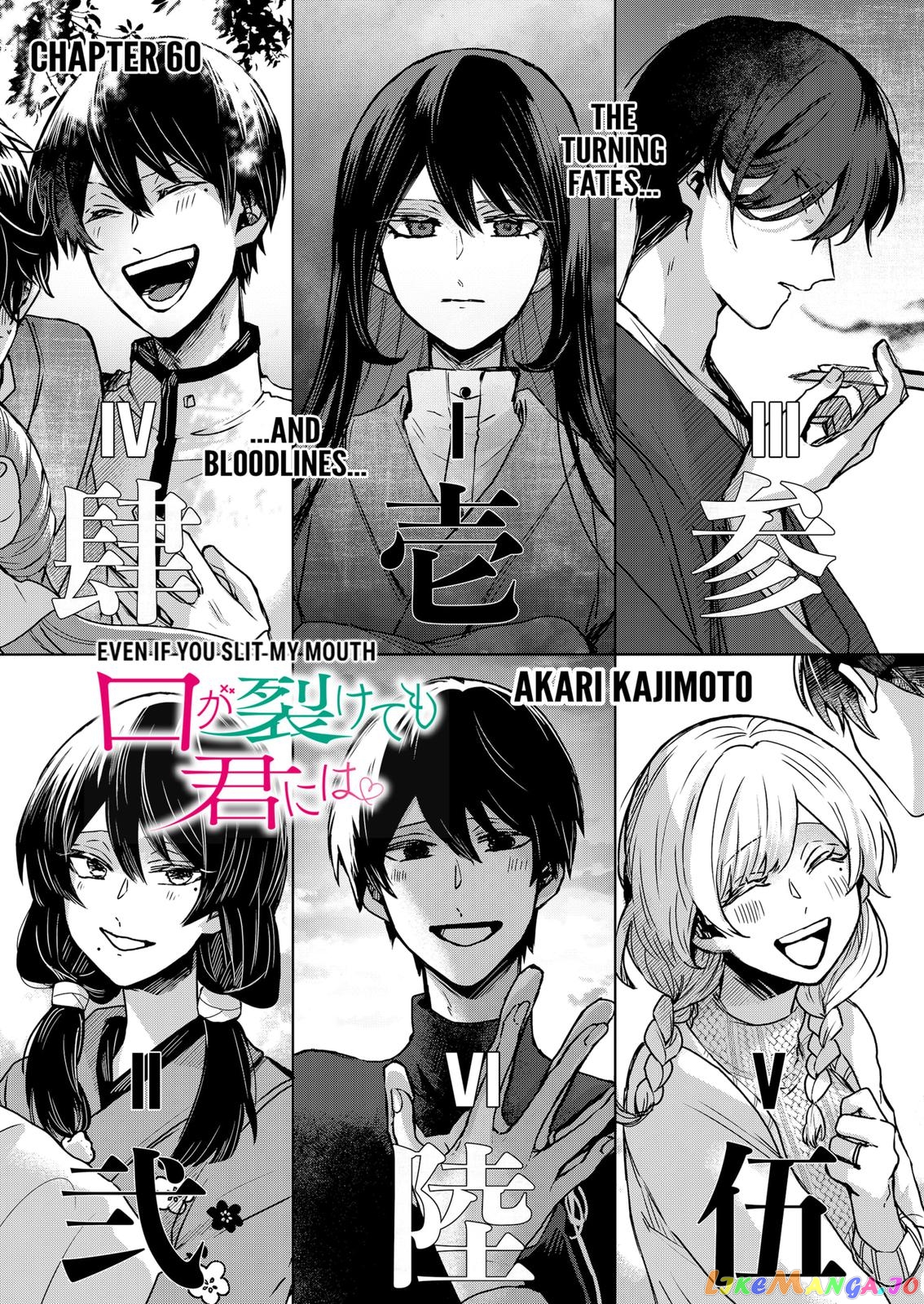 Even If You Slit My Mouth chapter 60 - page 3