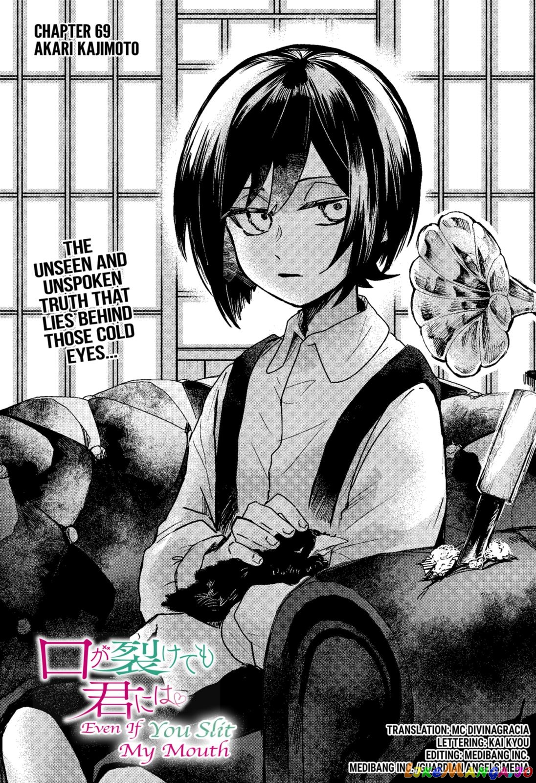 Even If You Slit My Mouth chapter 69 - page 7