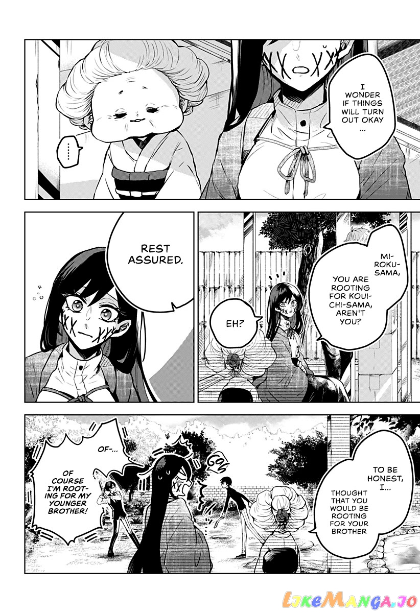 Even If You Slit My Mouth chapter 11 - page 13
