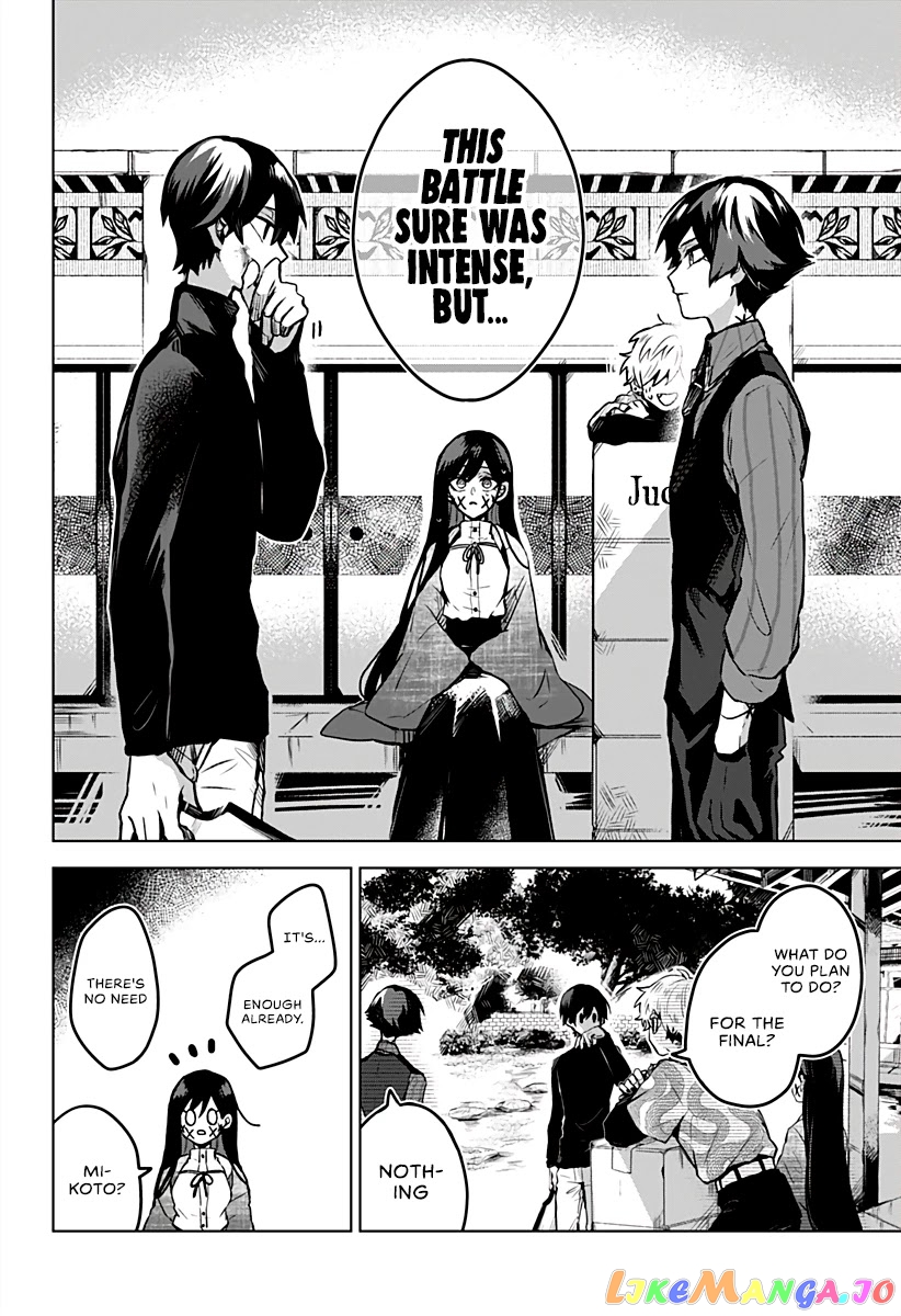 Even If You Slit My Mouth chapter 11 - page 21