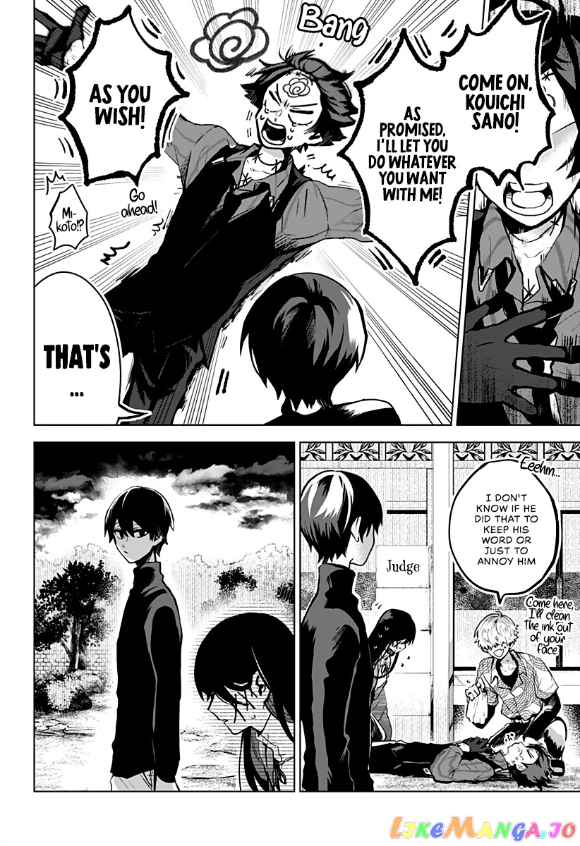 Even If You Slit My Mouth chapter 11 - page 25