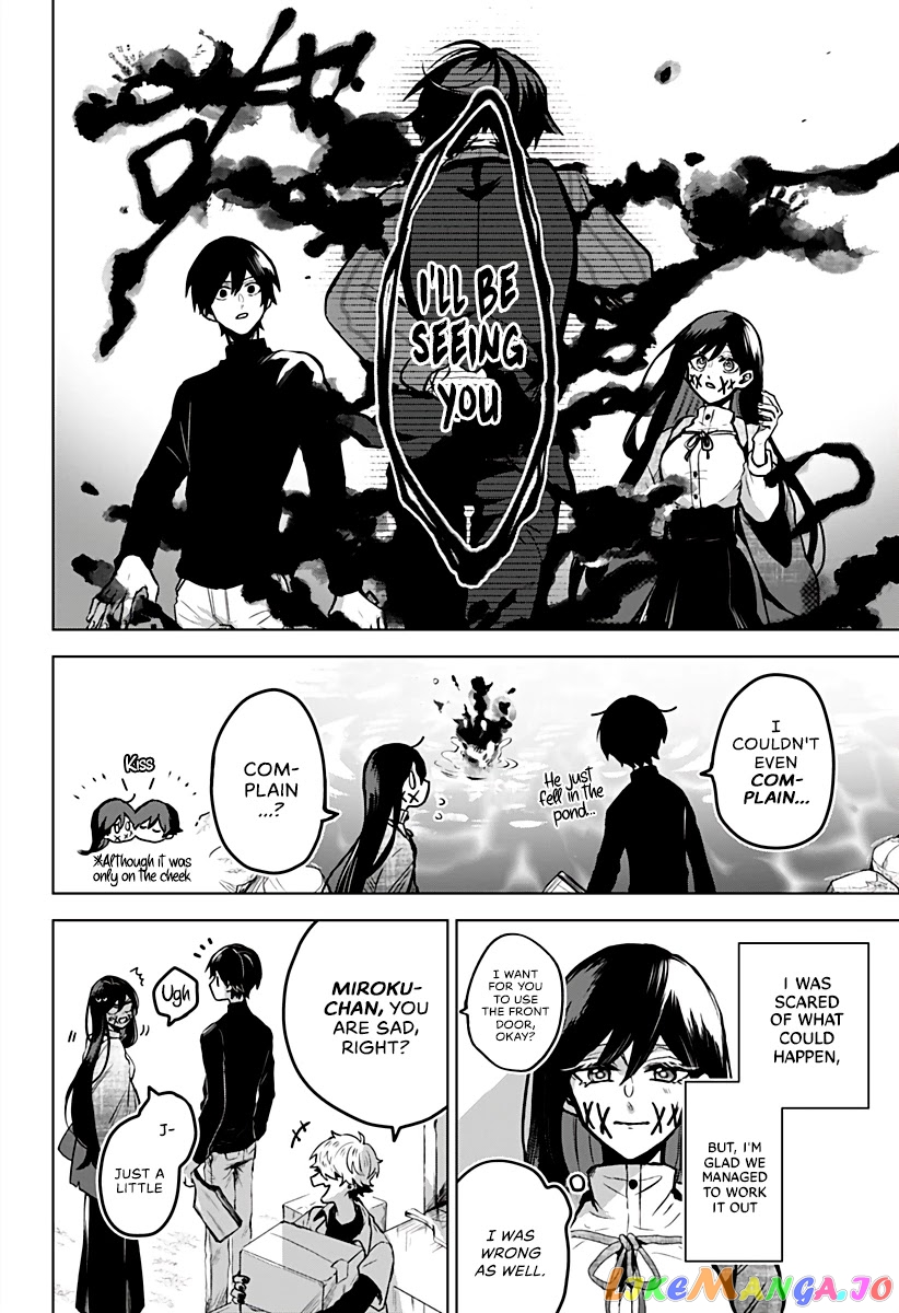 Even If You Slit My Mouth chapter 11 - page 31