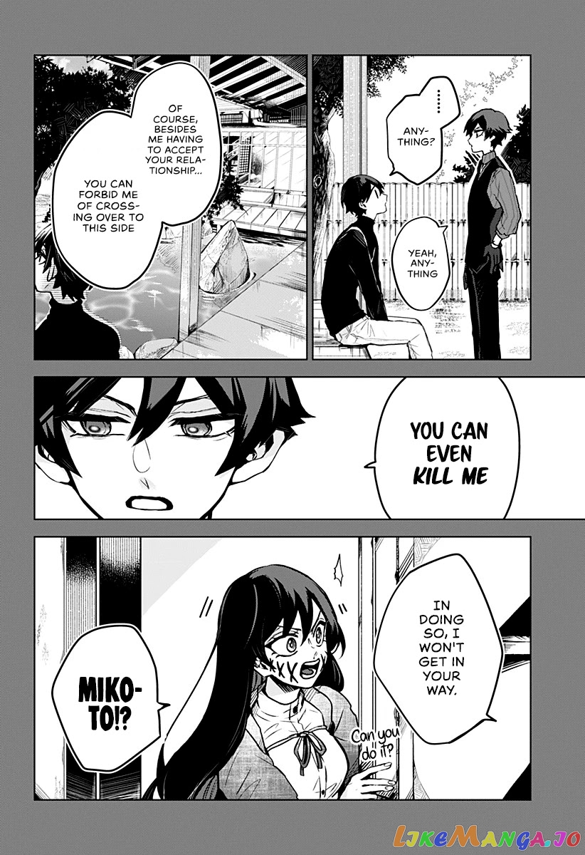 Even If You Slit My Mouth chapter 11 - page 7