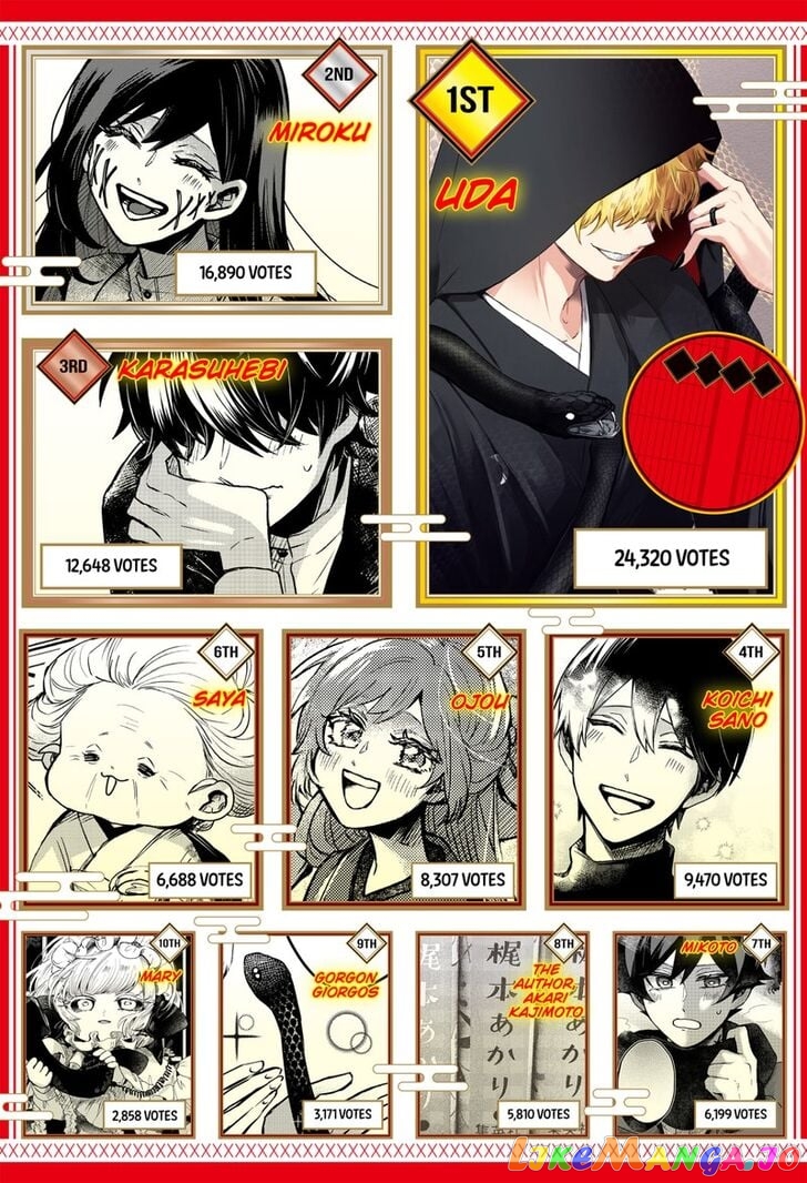 Even If You Slit My Mouth chapter 60.5 - page 10