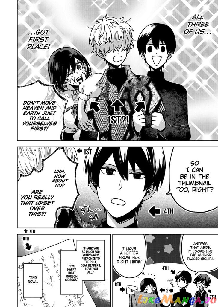 Even If You Slit My Mouth chapter 60.5 - page 5