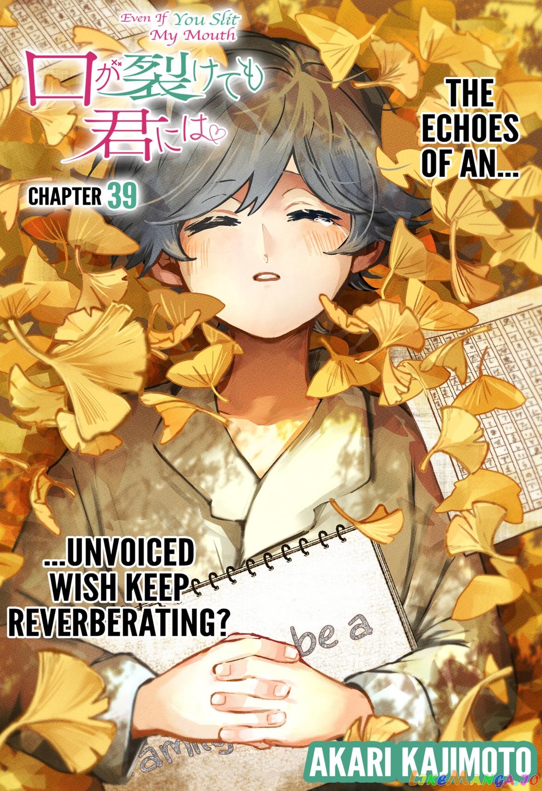 Even If You Slit My Mouth chapter 39 - page 1