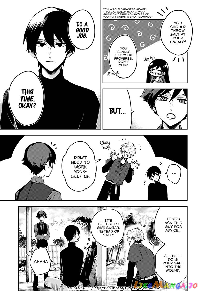 Even If You Slit My Mouth chapter 12 - page 12