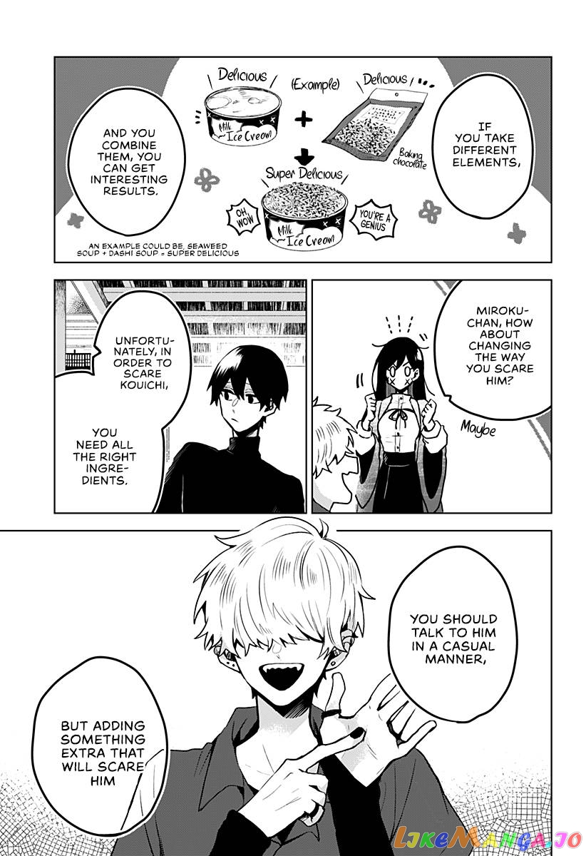 Even If You Slit My Mouth chapter 12 - page 14