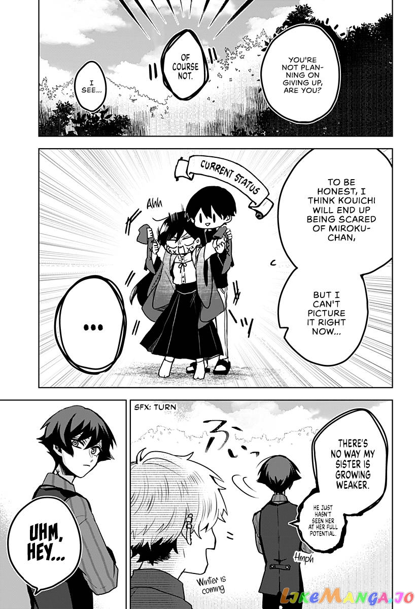 Even If You Slit My Mouth chapter 12 - page 22
