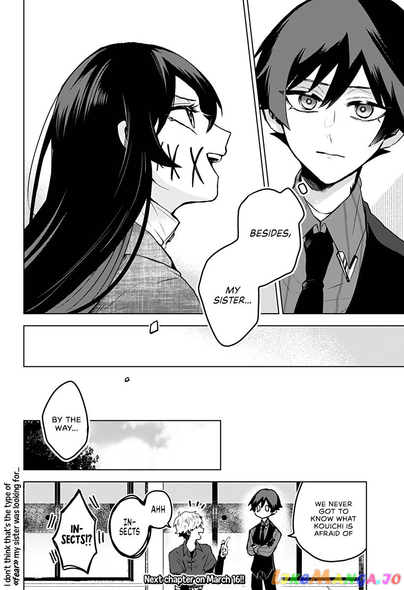 Even If You Slit My Mouth chapter 12 - page 26