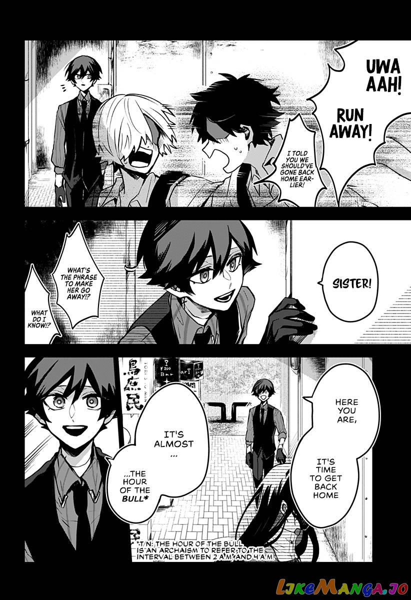 Even If You Slit My Mouth chapter 12 - page 3