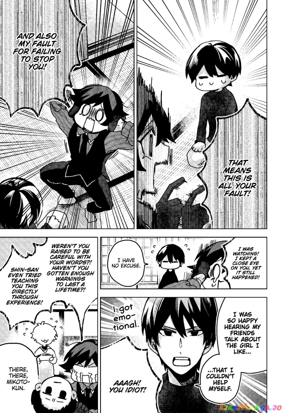 Even If You Slit My Mouth chapter 71 - page 11
