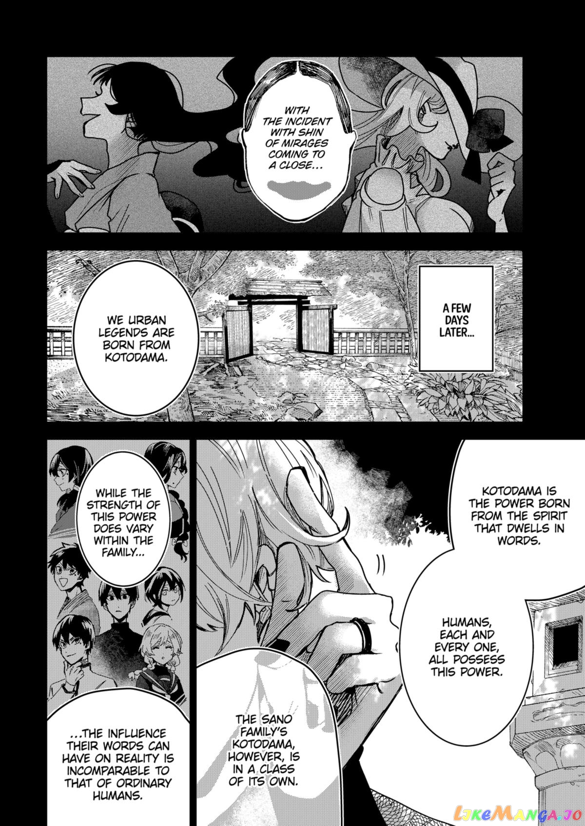 Even If You Slit My Mouth chapter 71 - page 4