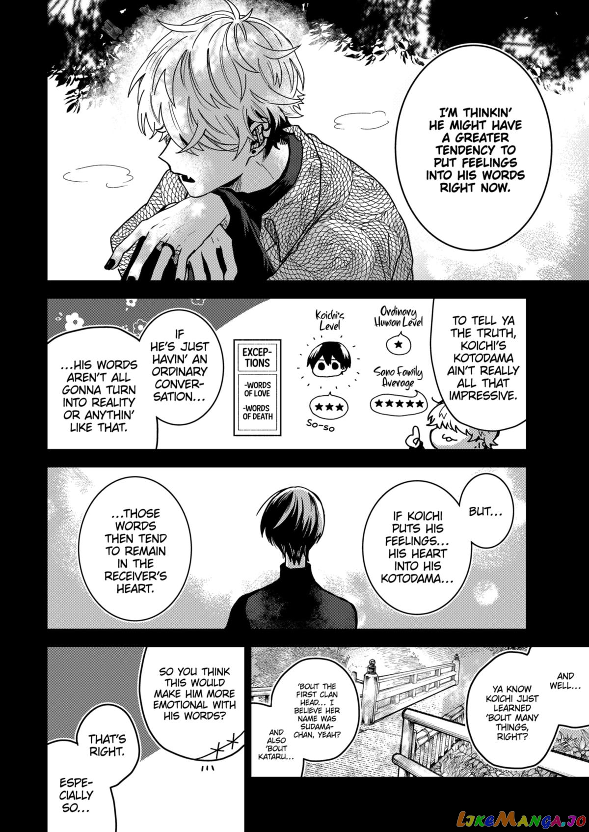 Even If You Slit My Mouth chapter 71 - page 6