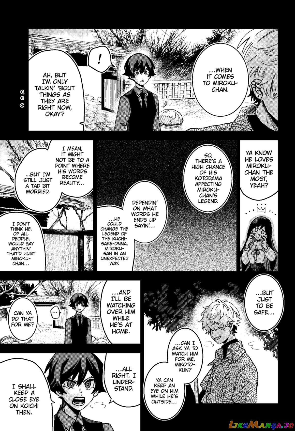 Even If You Slit My Mouth chapter 71 - page 7
