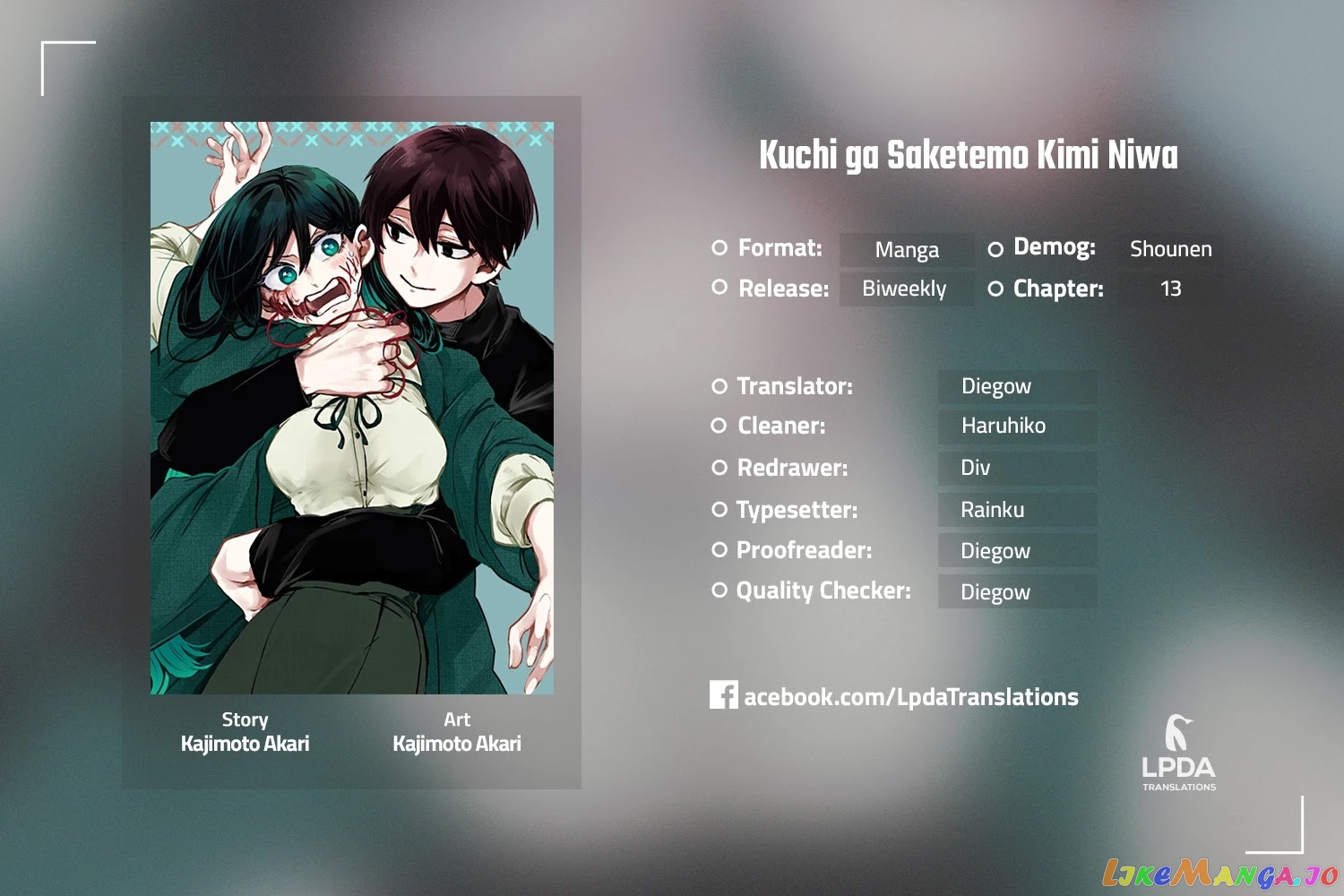 Even If You Slit My Mouth chapter 13 - page 1