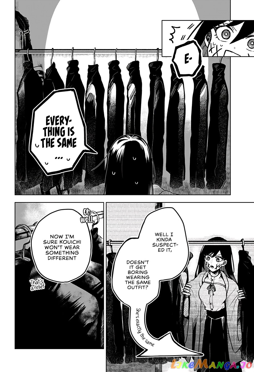 Even If You Slit My Mouth chapter 13 - page 15