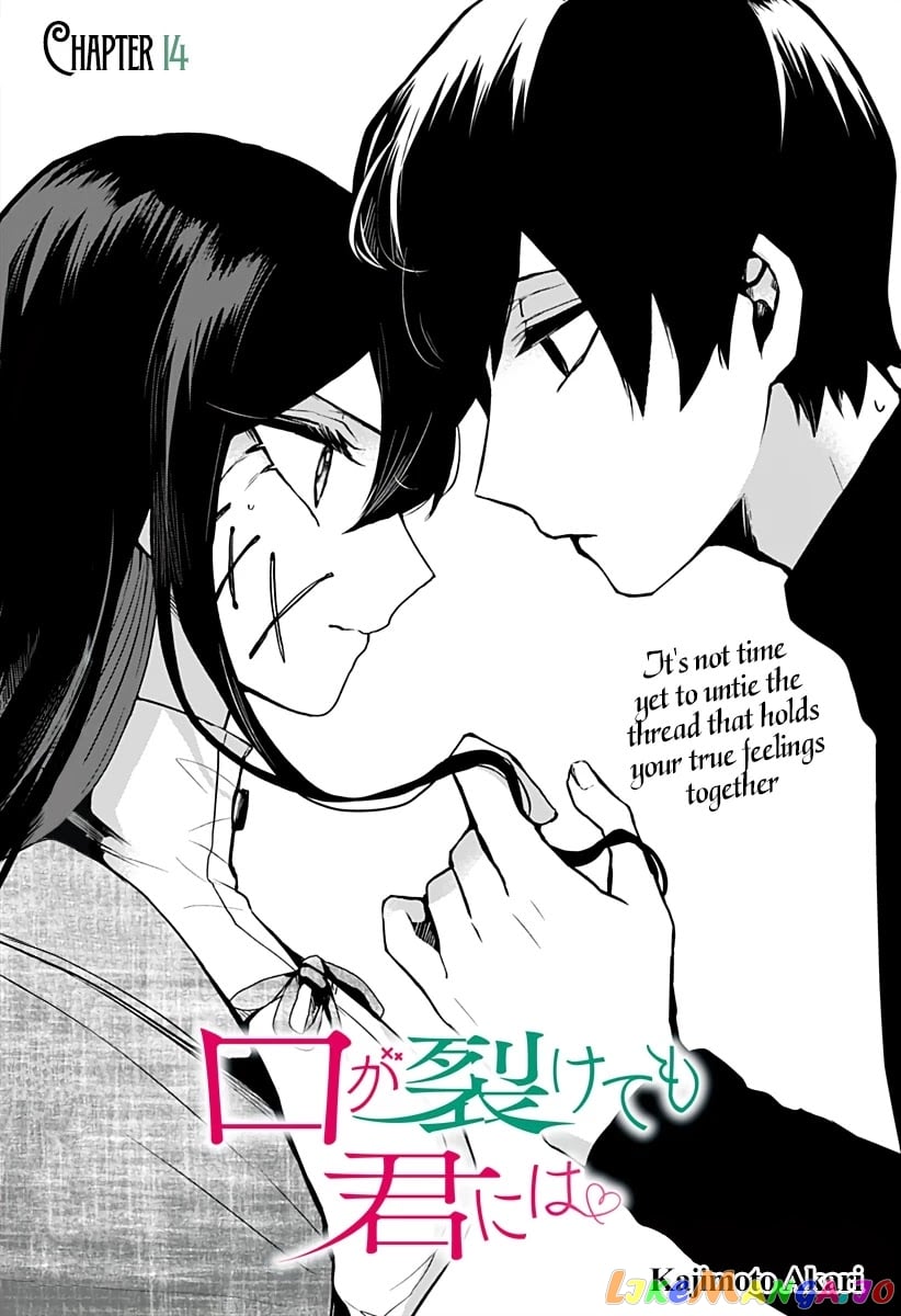 Even If You Slit My Mouth chapter 14 - page 8