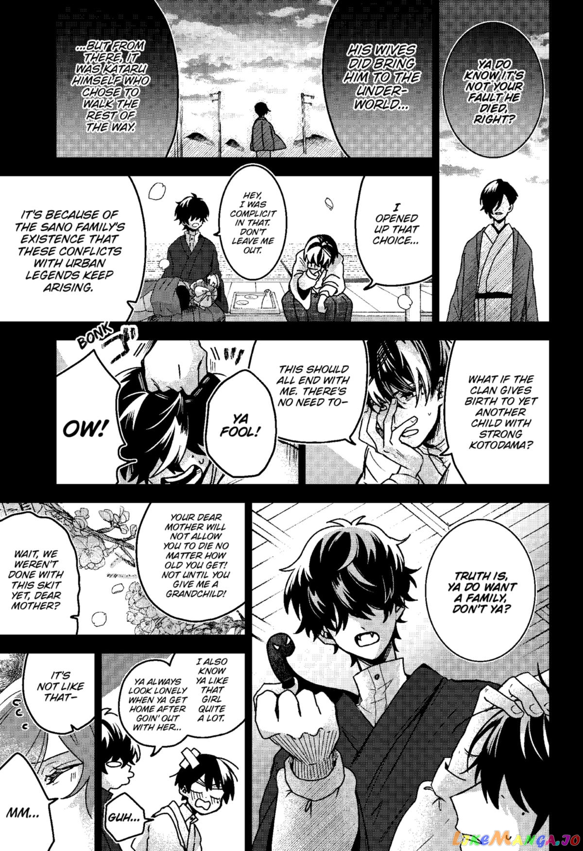 Even If You Slit My Mouth chapter 73 - page 15
