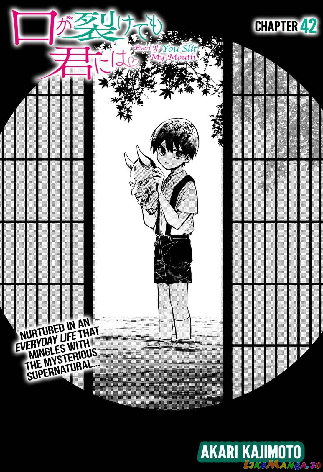 Even If You Slit My Mouth chapter 42 - page 3