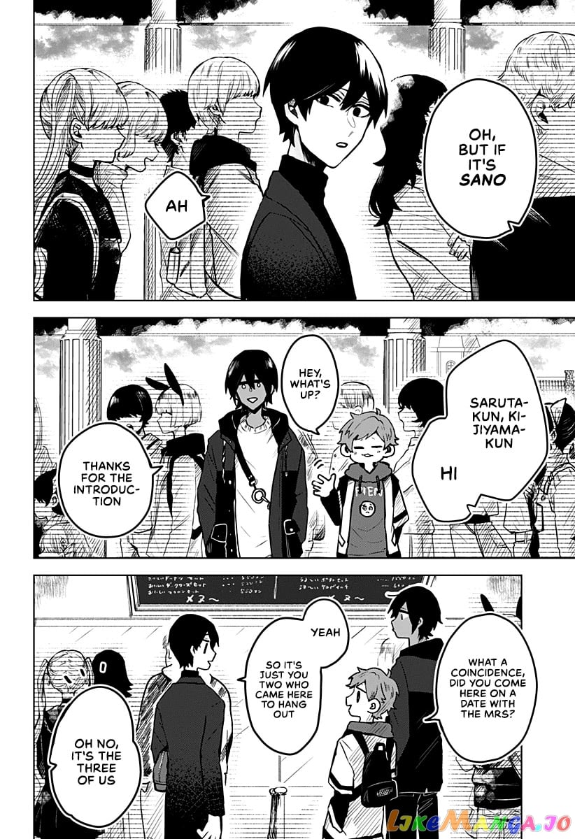 Even If You Slit My Mouth chapter 15 - page 3