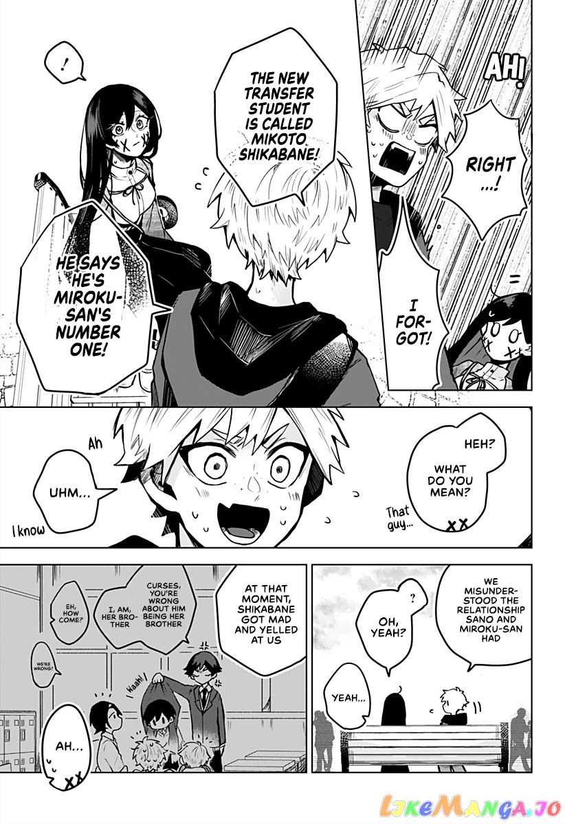 Even If You Slit My Mouth chapter 15 - page 8