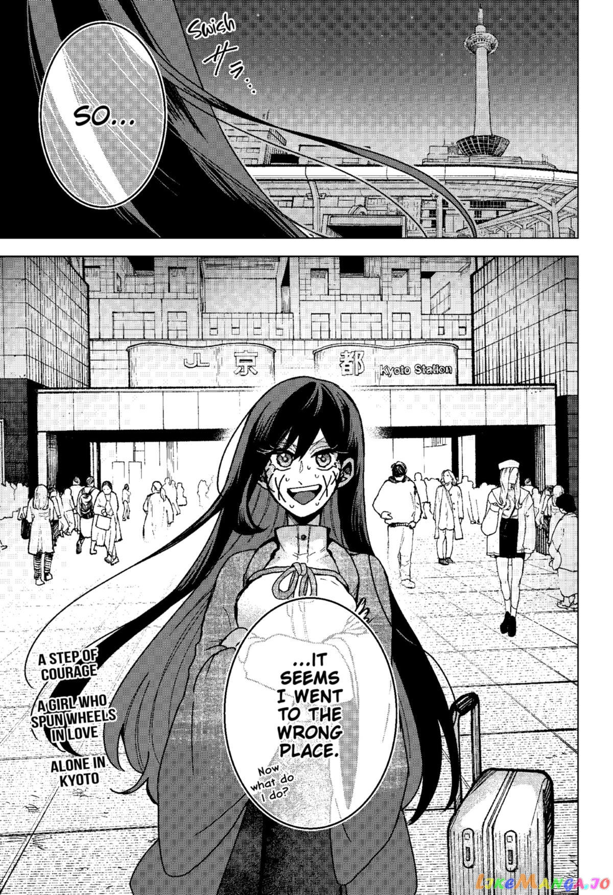 Even If You Slit My Mouth chapter 74 - page 23