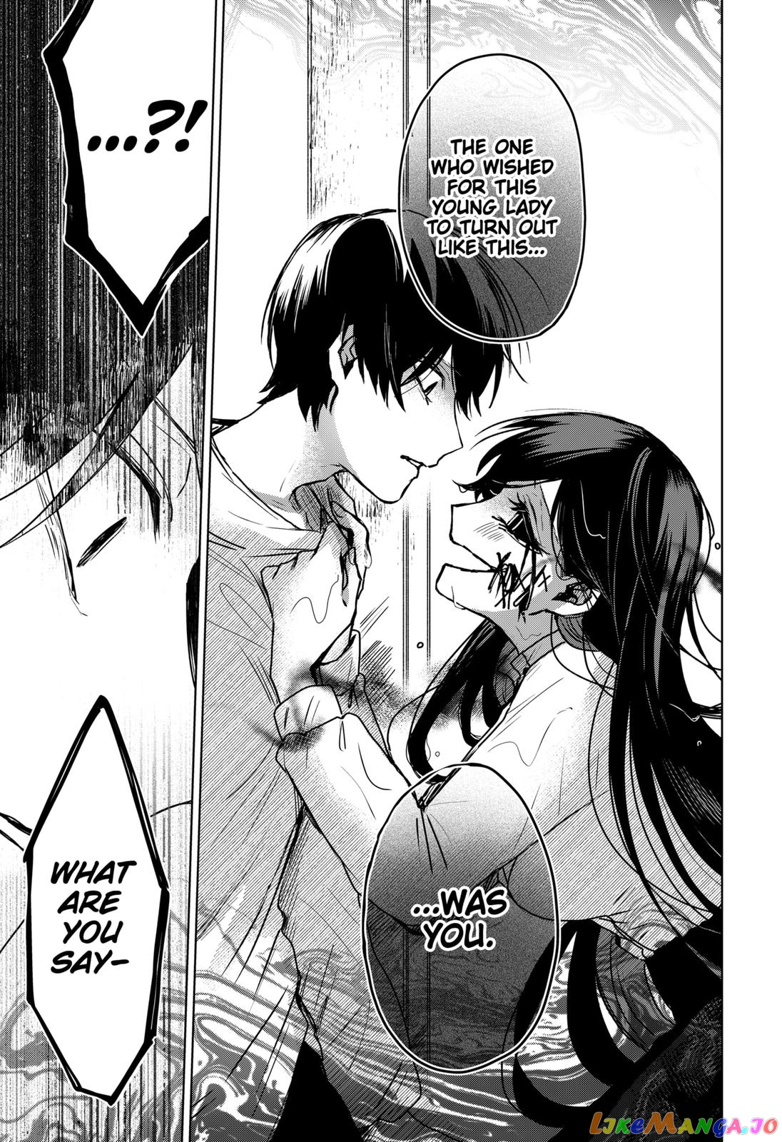 Even If You Slit My Mouth chapter 43 - page 15