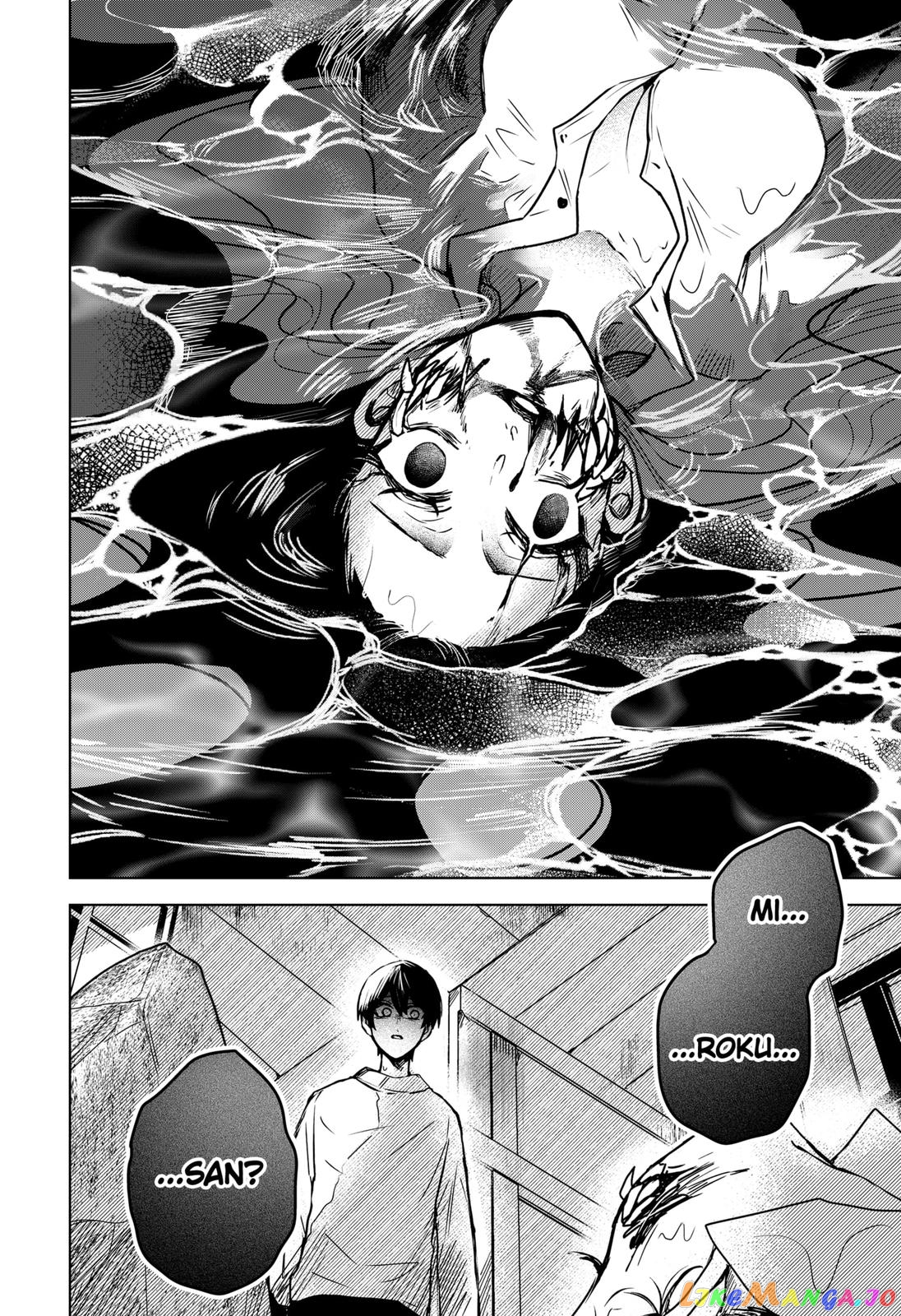 Even If You Slit My Mouth chapter 43 - page 6