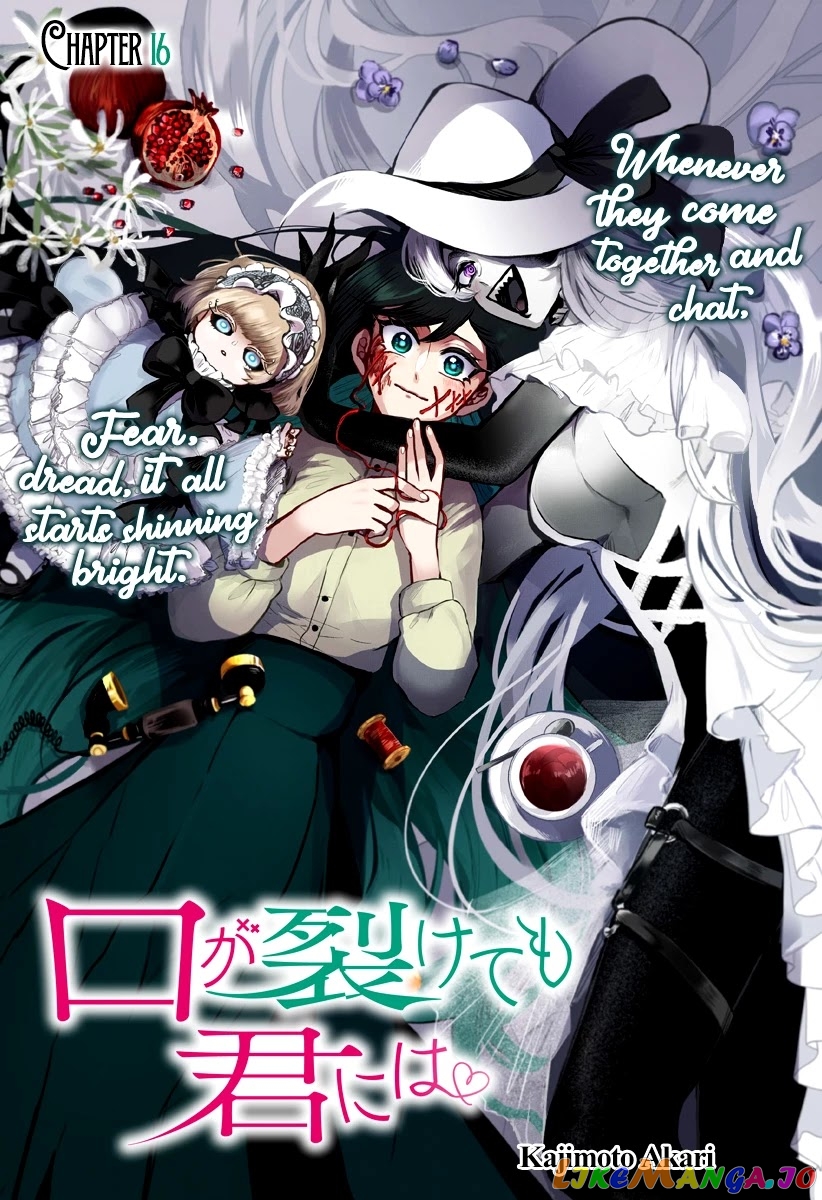 Even If You Slit My Mouth chapter 16 - page 6