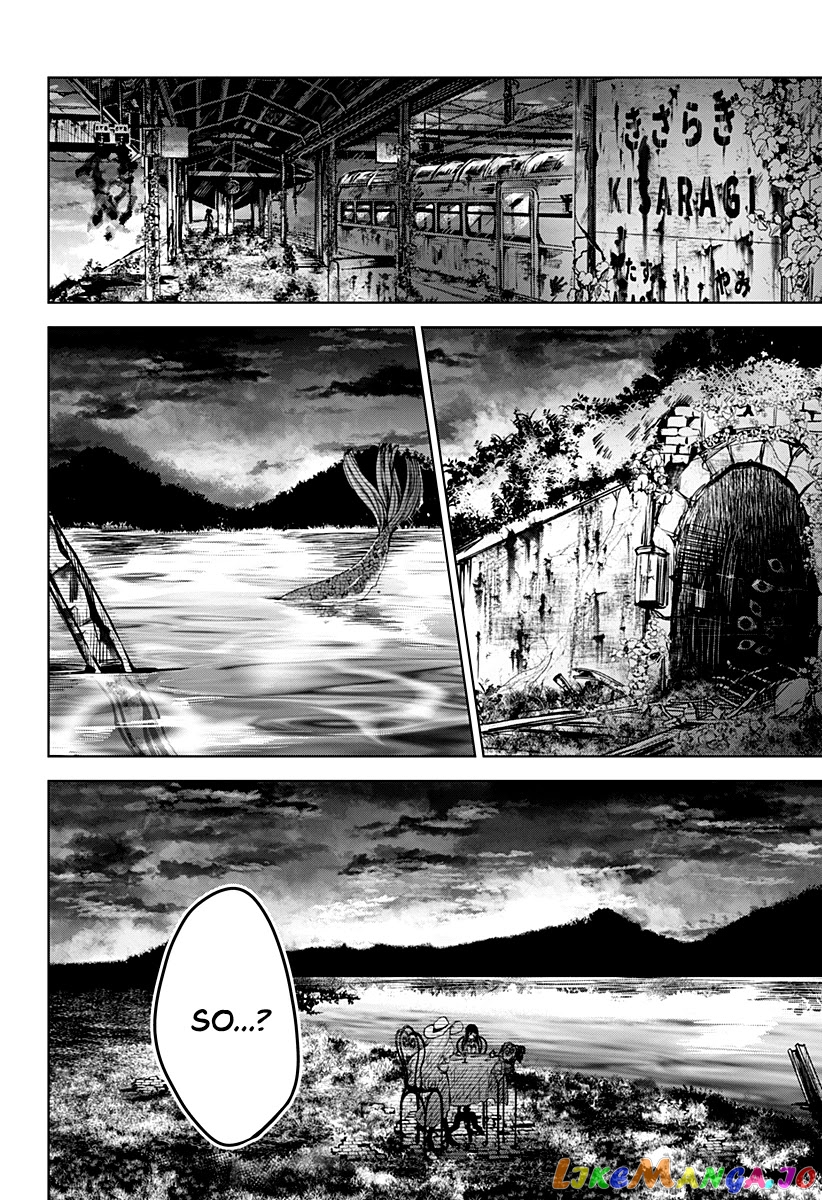 Even If You Slit My Mouth chapter 16 - page 7