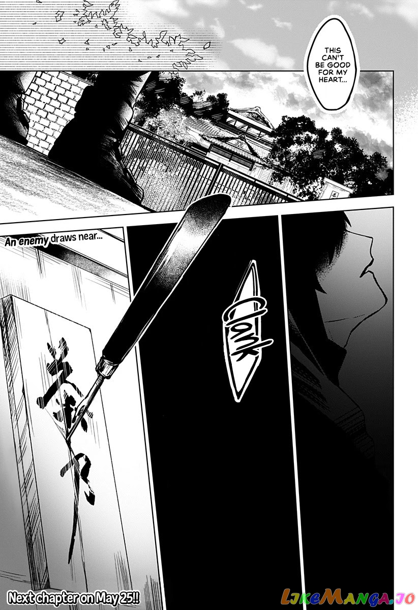 Even If You Slit My Mouth chapter 17 - page 22