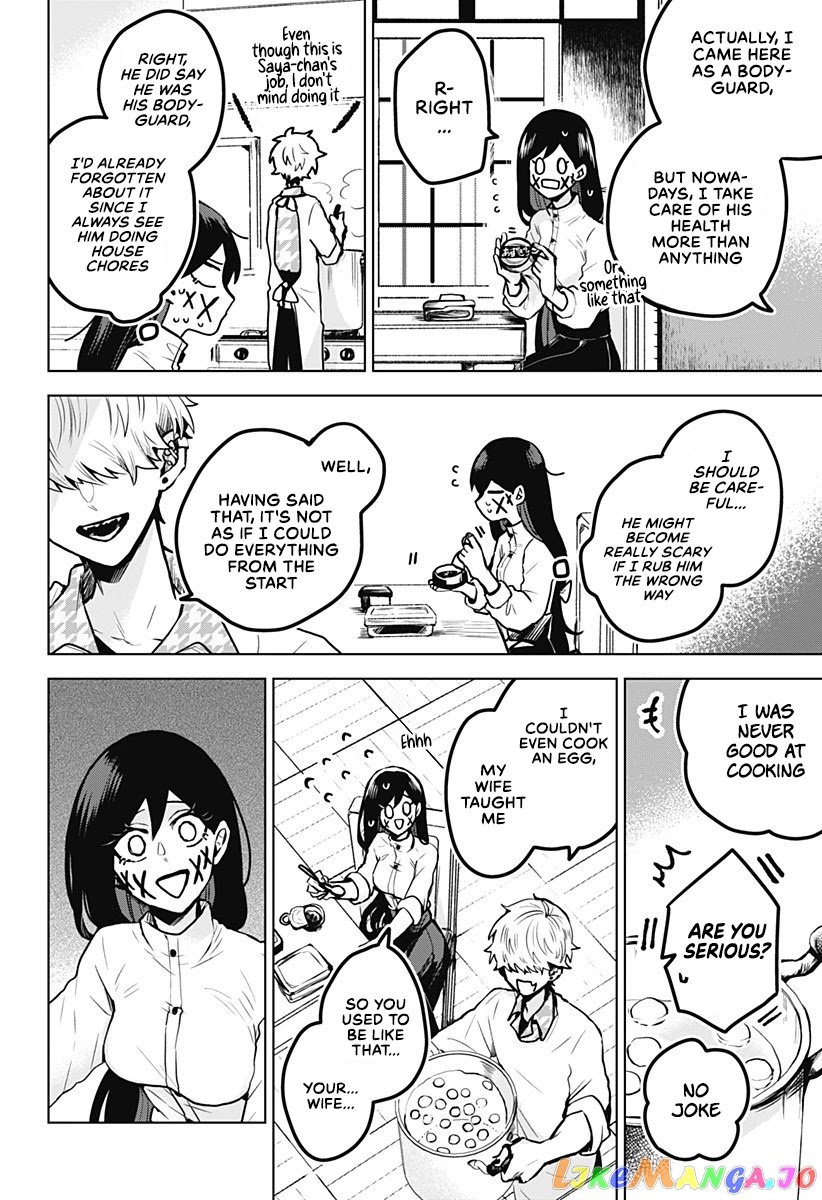 Even If You Slit My Mouth chapter 17 - page 9