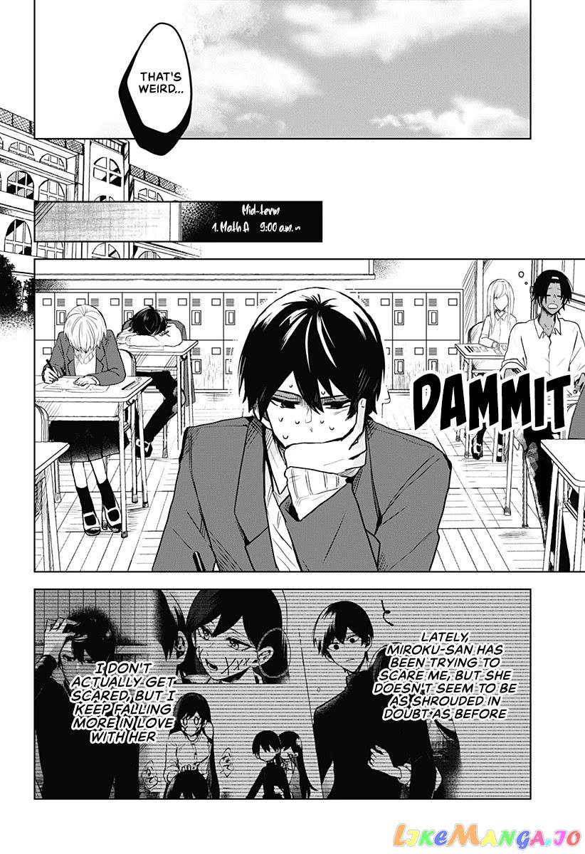 Even If You Slit My Mouth chapter 18 - page 11